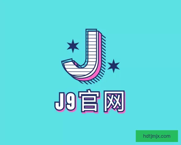 知道J9集团官网